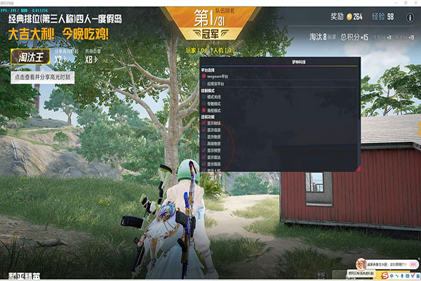 CF角色辅助瞄准透视自瞄效果